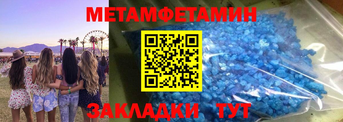 Amphetamine 97% Донской