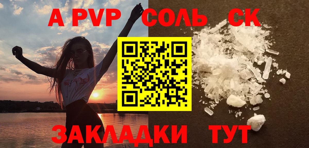 Донской  Alpha-PVP мука  Вход с VPN  APVP VHQ  APVP кристаллы 