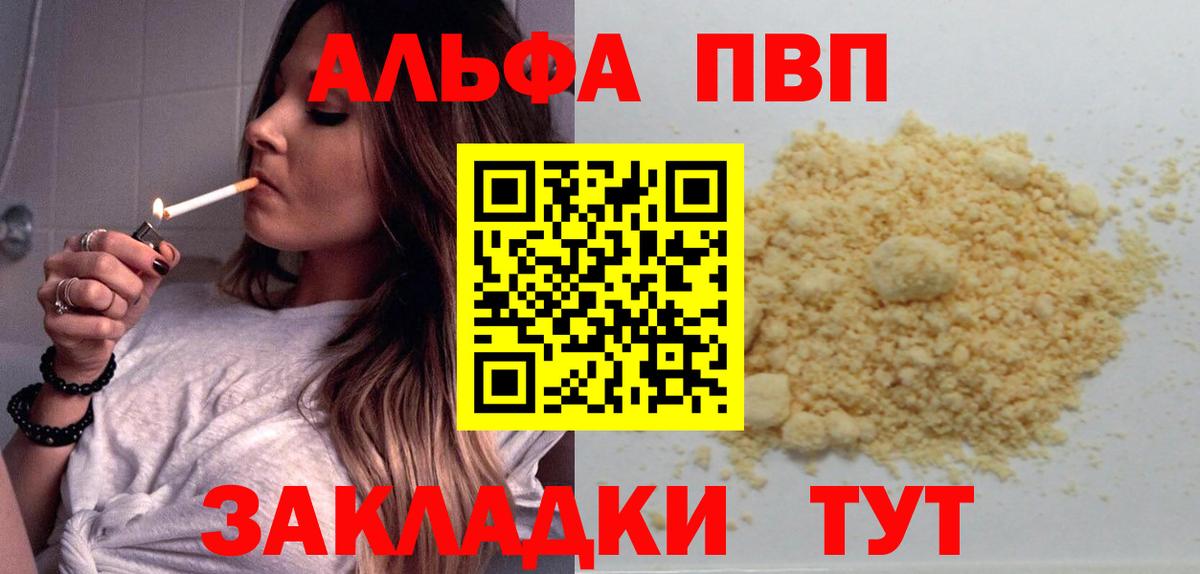 APVP мука Донской