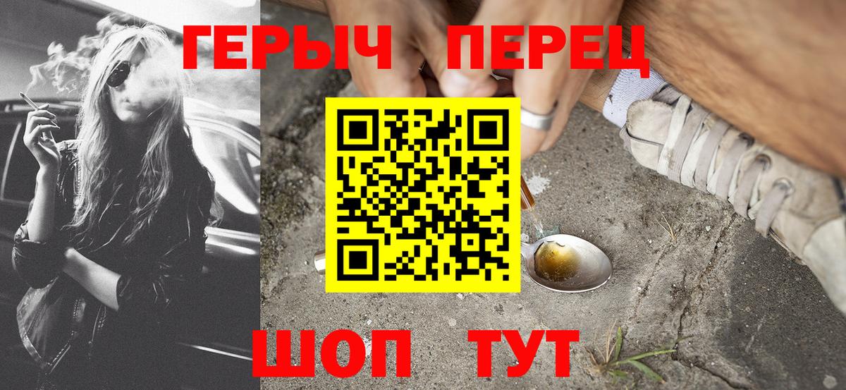 ГЕРОИН афганец Донской