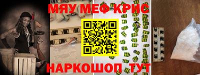 скорость mdpv Краснознаменск