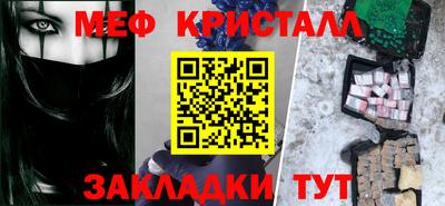 индика Краснокаменск