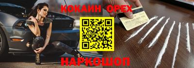 MDMA Кунгур