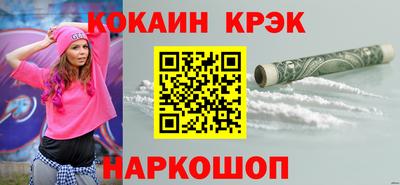 индика Краснокаменск