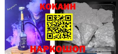 индика Краснокаменск