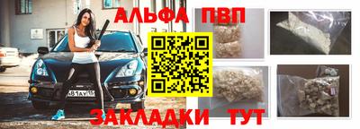 шишки Краснодар