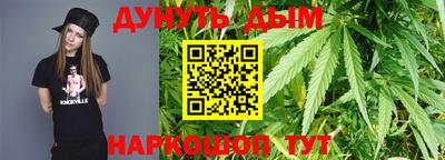 шишки Краснодар