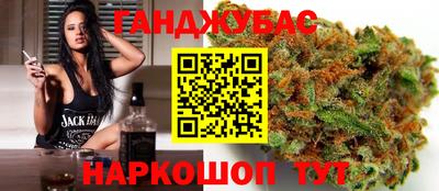 индика Краснокаменск
