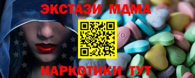 mdma Кумертау