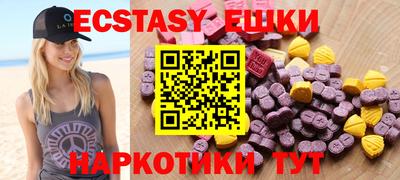 шишки Краснодар