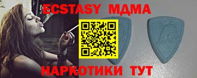 индика Краснокаменск
