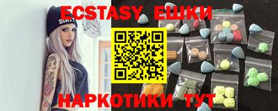 индика Краснокаменск