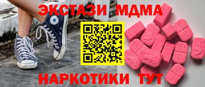 шишки Краснодар