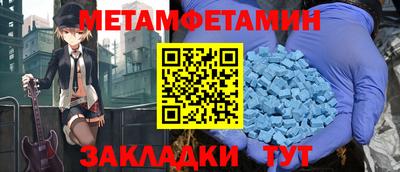 шишки Краснодар