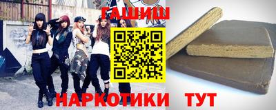 шишки Краснодар