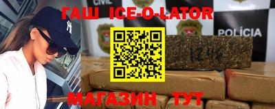 шишки Краснодар