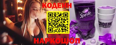 индика Краснокаменск