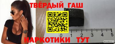 индика Краснокаменск