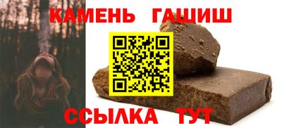 индика Краснокаменск