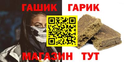 индика Краснокаменск