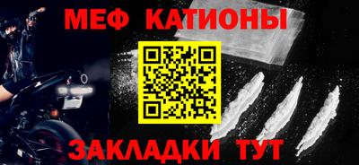 шишки Краснодар