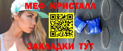 скорость mdpv Краснознаменск