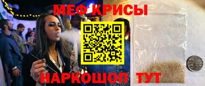 скорость mdpv Краснознаменск
