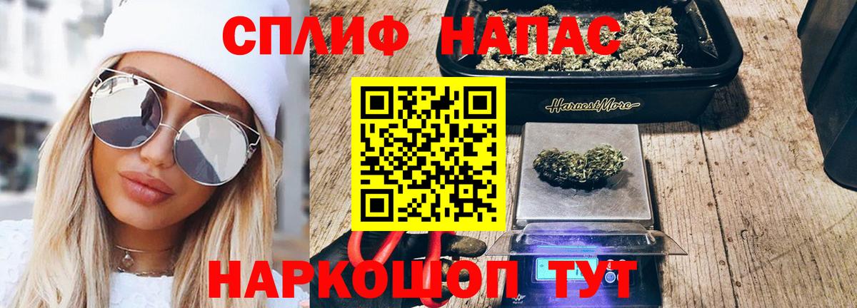 Конопля THC 21% Донской