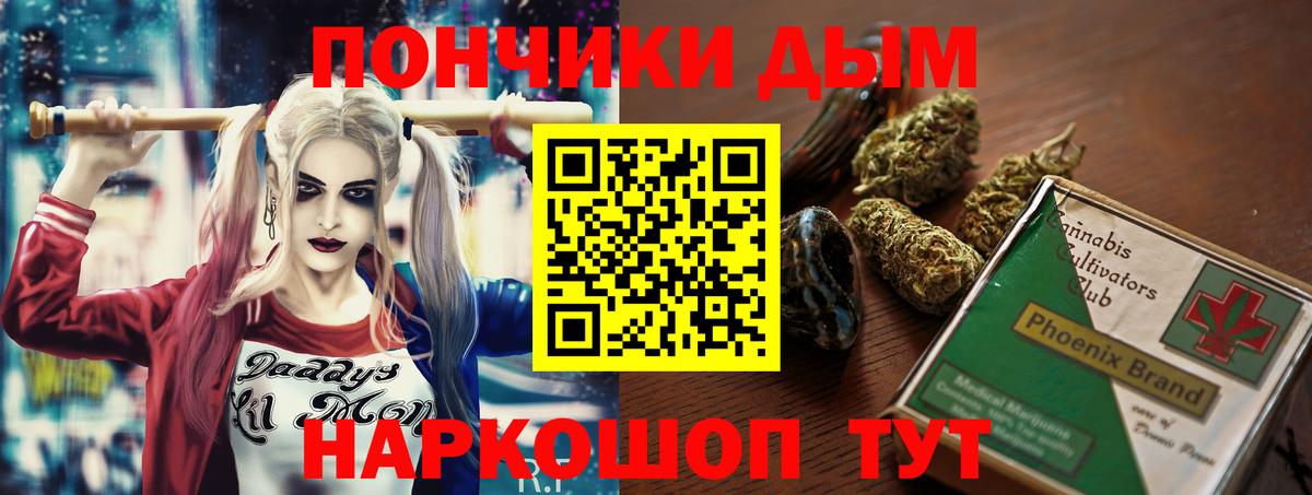 Конопля AK-47  Вход с VPN  Донской  Бошки Шишки индика  МАРИХУАНА Ganja 